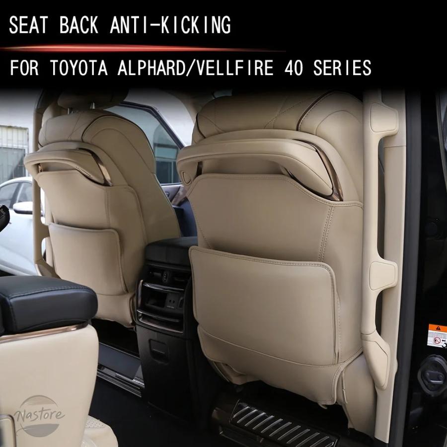 並行輸入品 トヨタ toyota フロント カスタム アクセサリー アルファード ヴェルファイア シートバックアンチキックパッド革汚れ防止シートプロテクター 40_2