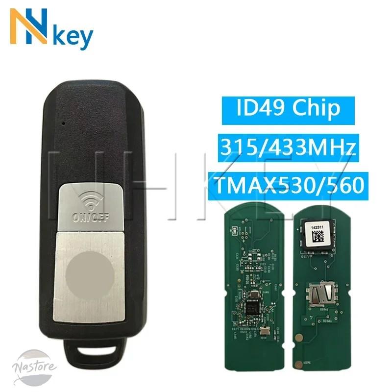 並行輸入品 id49 ヤマハ バイク nh key リモートキー 786781 tmax530