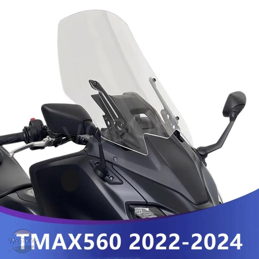 並行輸入品 ヤマハ バイク tmax 560 フロントガラス強化エアディフレクター風 カスタムパーツ 部品 アクセサリーの画像