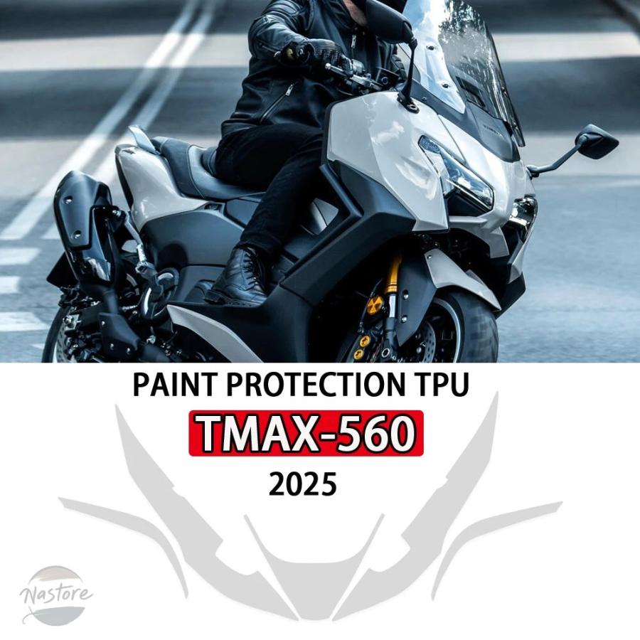 並行輸入品 ヤマハ バイク カスタムパーツ カスタム 2025年式tmax 560 ppf カスタムパーツ 部品 アクセサリーの画像
