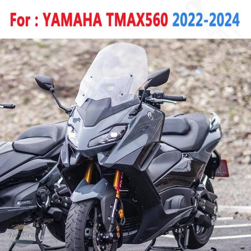 並行輸入品 max560 ヤマハ バイク t tmax 560 t- t-max 2022 2023 2024