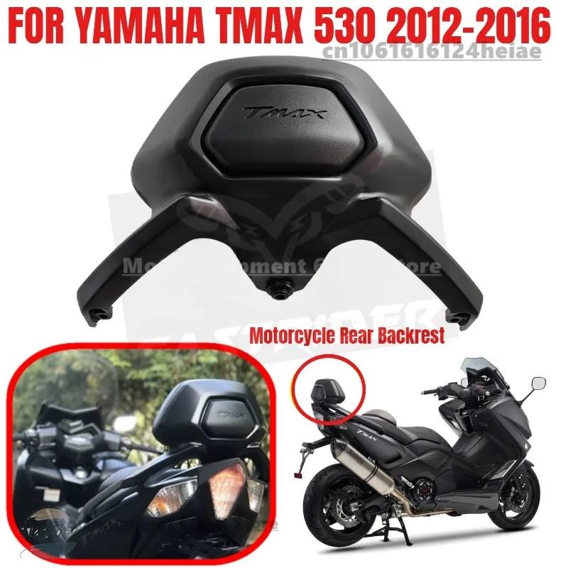 並行輸入品 ヤマハ バイク アクセサリー カスタム tmax530 tmax t max