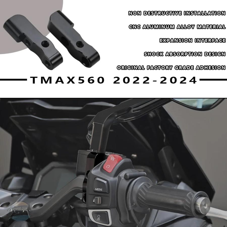 並行輸入品 ヤマハ バイク ミラー mtkracing tmax 560 2022-2024 カスタムパーツ 部品 アクセサリー_1