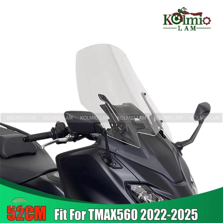 並行輸入品 ヤマハ バイク スクリーン 2022 - 2025 tmax560 ウインド