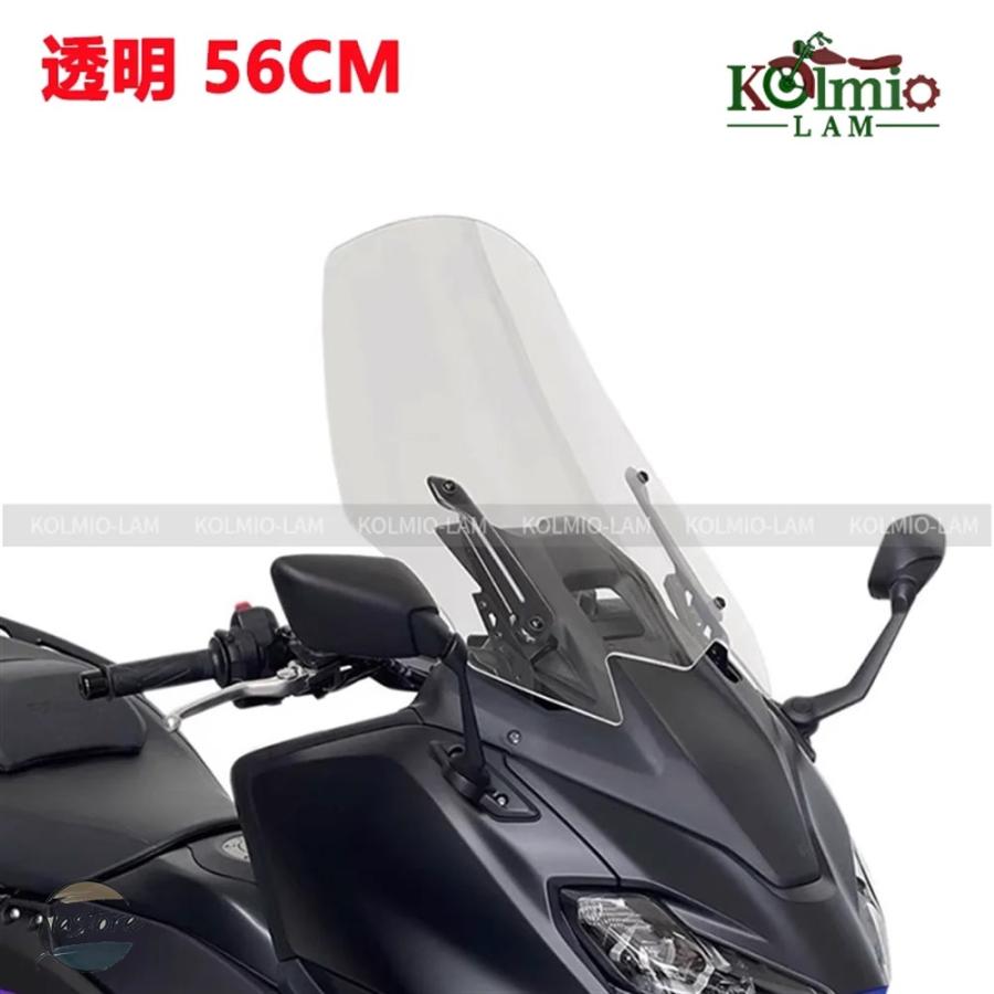 並行輸入品 ヤマハ バイク スクリーン 2022 - 2025 tmax560 ウインド