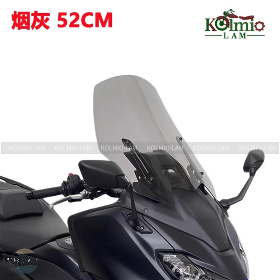 並行輸入品 ヤマハ バイク スクリーン 2022 - 2025 tmax560 ウインド