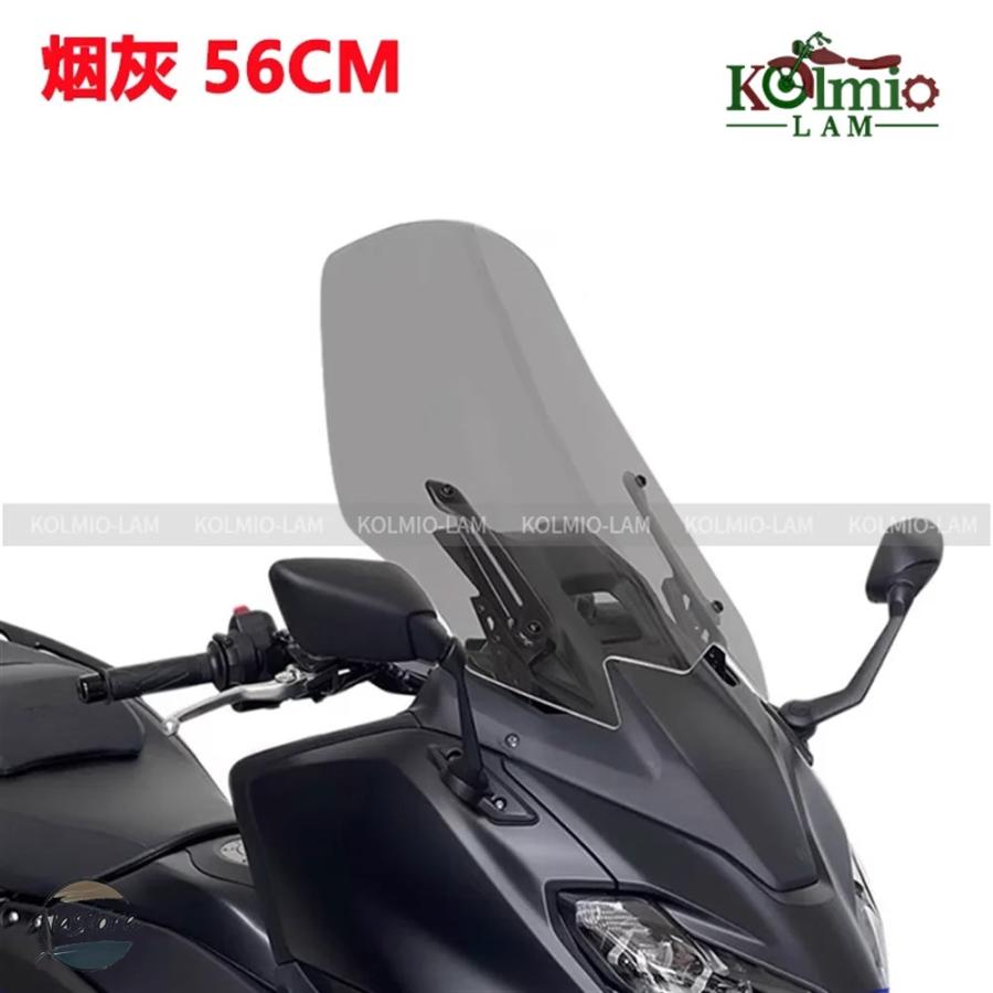 並行輸入品 ヤマハ バイク スクリーン 2022 - 2025 tmax560 ウインド
