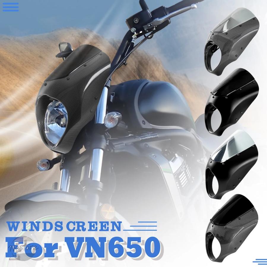並行輸入品 sen650 カワサキ バイク カバー ヘッドライト カスタム