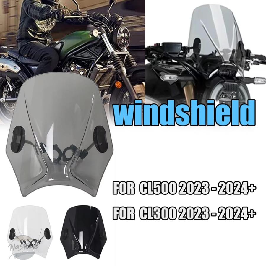 並行輸入品 cl500 バイク アクセサリー カスタムパーツ フロントガラス