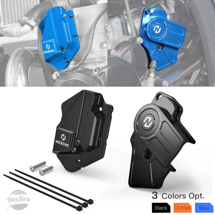 並行輸入品 KTM カバー ガード スロットル 左パワーバルブtpsボディ ハスクバーナ カスタムパーツ 部品 アクセサリー_1
