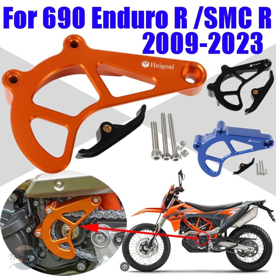 並行輸入品 KTM アクセサリー カスタム フロントスプロケット ケース 690 エンデューロ r カスタムパーツ 部品 アクセサリーの画像