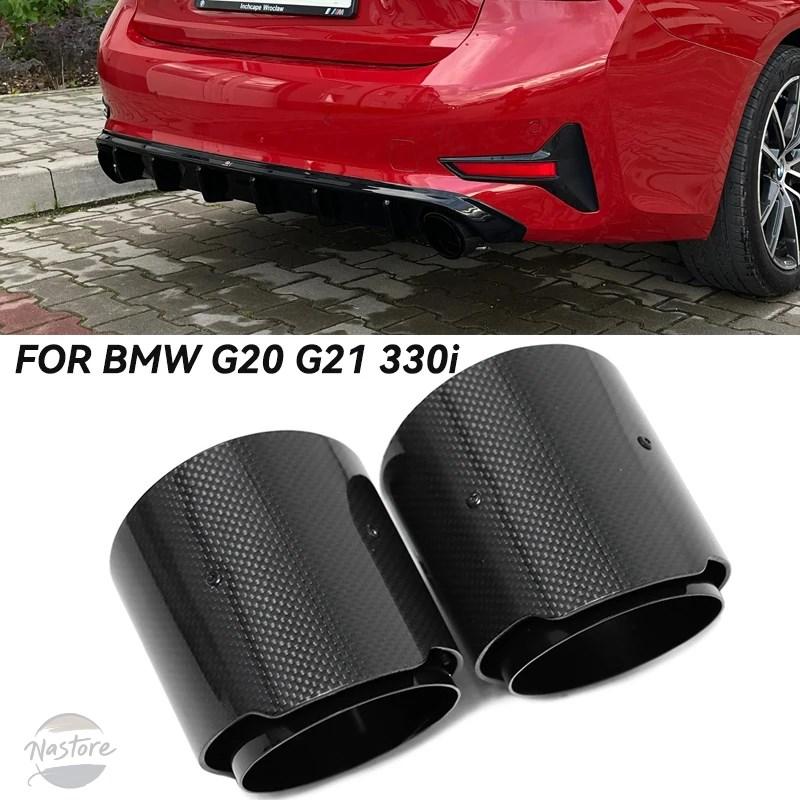 並行輸入品 BMW g20 リップ マフラー 2個/ロット カーボン排気 g21 