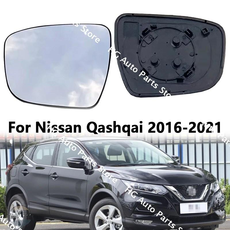 【並行輸入品】日産 ミラー 96366 5bc0a 96365 キャシュカイ 2016 21 バック サイド ガラスレンズ カスタムパーツ ...