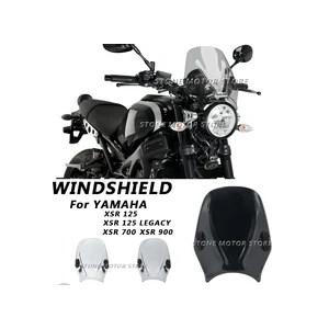 並行輸入品 xsr700 ヤマハ バイク スクリーン xsr900 xsr125 xsr 700