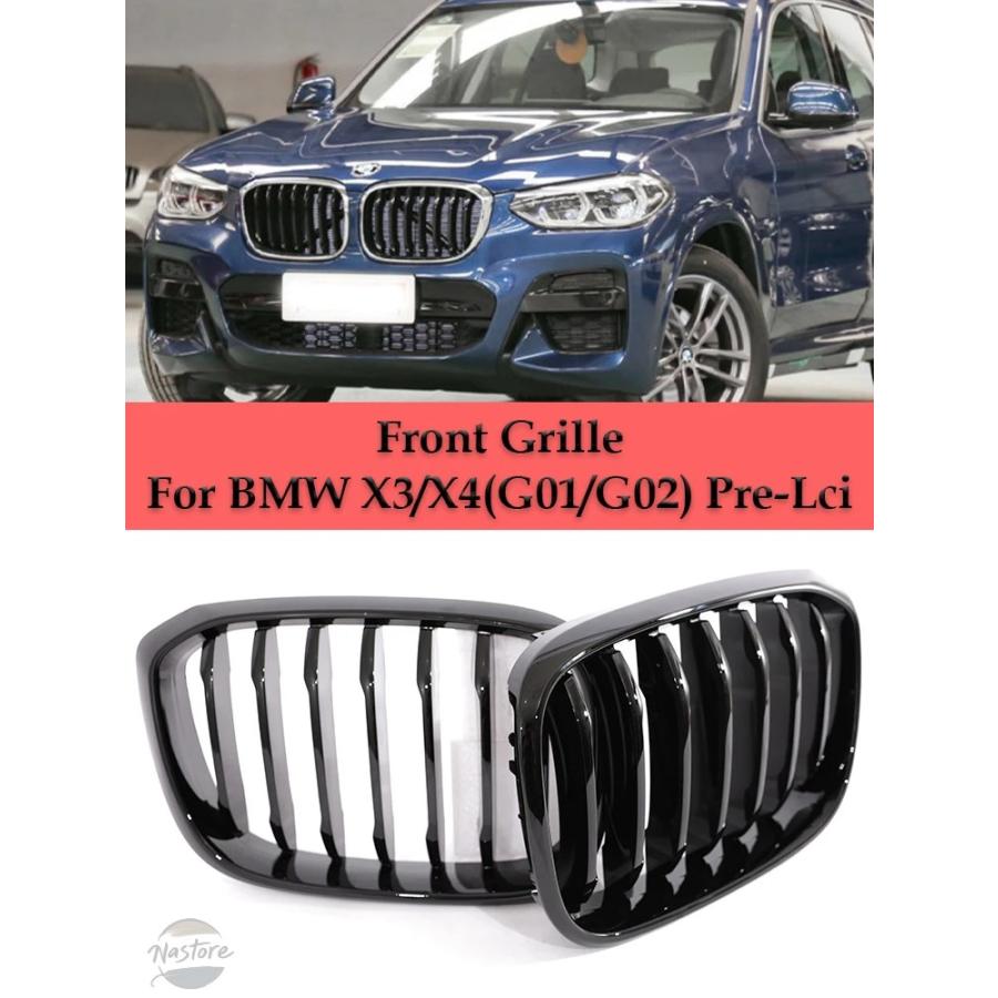 並行輸入品 BMW g01 グリル フロントキドニー交換 光沢ブラック 