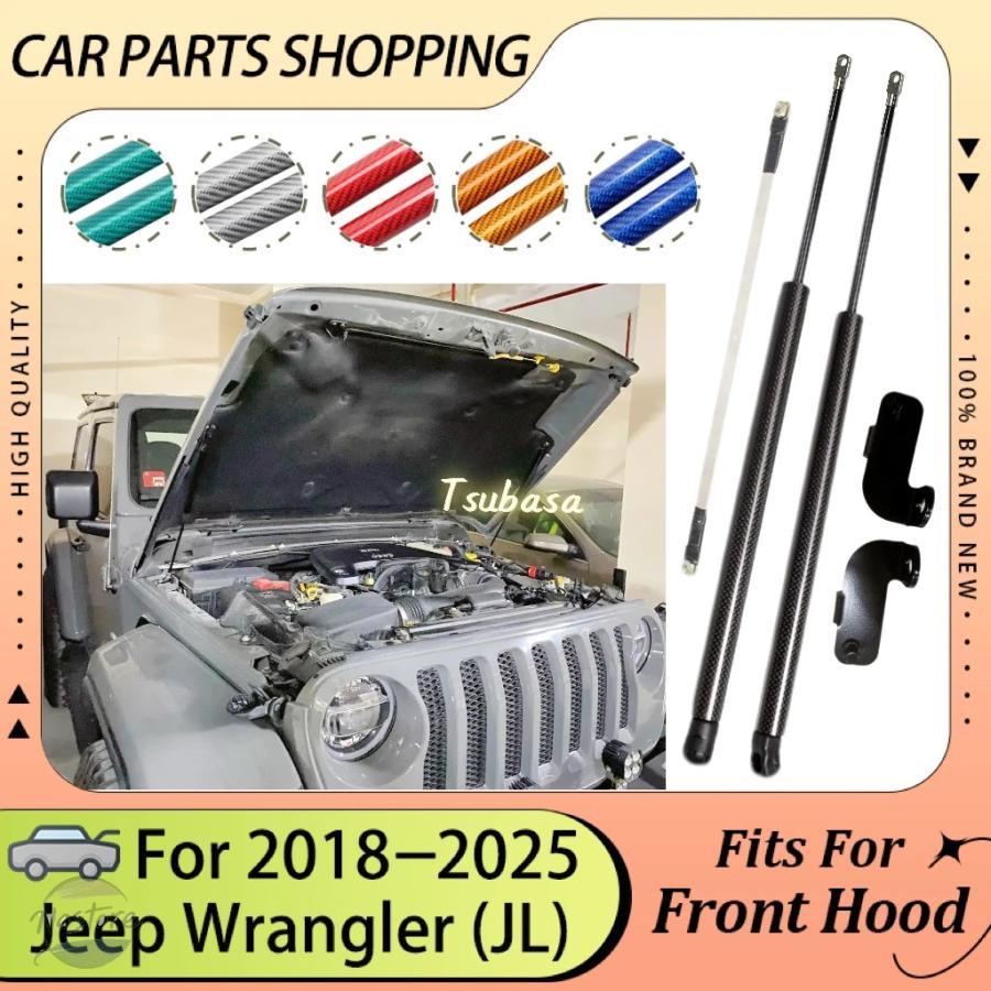並行輸入品 ジープ ラングラー jl 2018-21 2022 2023 2024 2025 フード