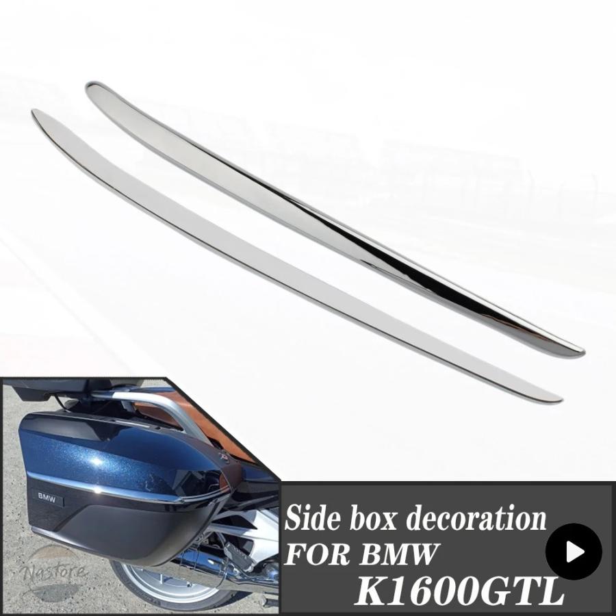 並行輸入品 BMW k1600gtl バイク 2011 2018 サイド ボックス 装飾 メッキ削り取り交換 トリム カスタムパーツ 部品 アクセサリー_2