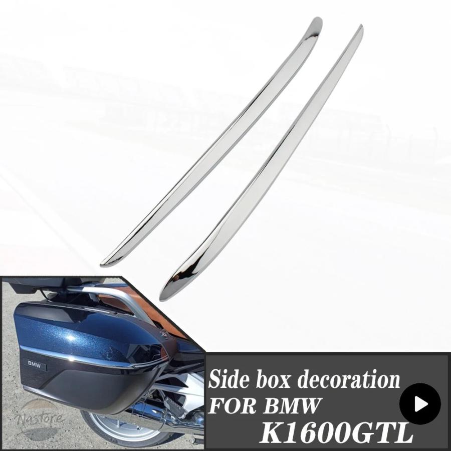 並行輸入品 BMW k1600gtl バイク 2011 2018 サイド ボックス 装飾 メッキ削り取り交換 トリム カスタムパーツ 部品 アクセサリー_3