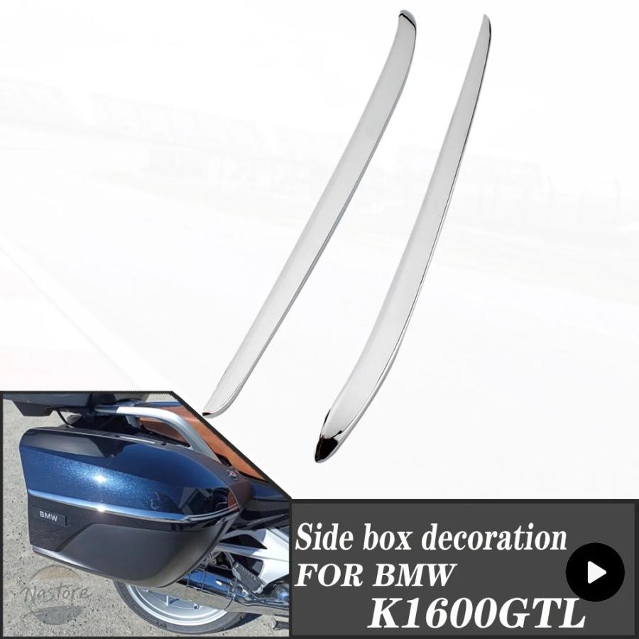 並行輸入品 BMW k1600gtl バイク 2011 2018 サイド ボックス 装飾 メッキ削り取り交換 トリム カスタムパーツ 部品 アクセサリー_4