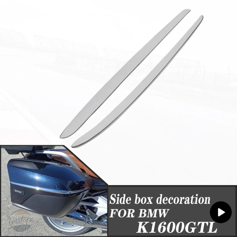 並行輸入品 BMW k1600gtl バイク 2011 2018 サイド ボックス 装飾 メッキ削り取り交換 トリム カスタムパーツ 部品 アクセサリー_5