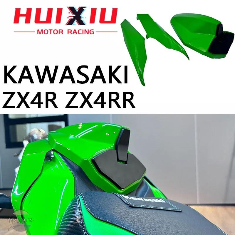 並行輸入品】zx4r カワサキ バイク カバー フェンダー シートカバー