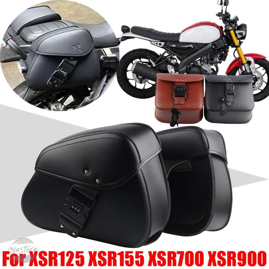 並行輸入品】xsr125 ヤマハ バイク キャリア サイドバッグ