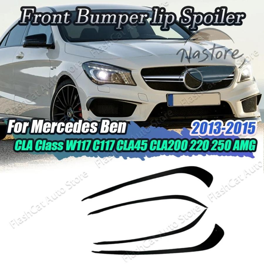 Mercedes-Benz AMG フロントカバー 並行輸入品 メルセデスベンツ mercedes benz c117 カバー ベンツ