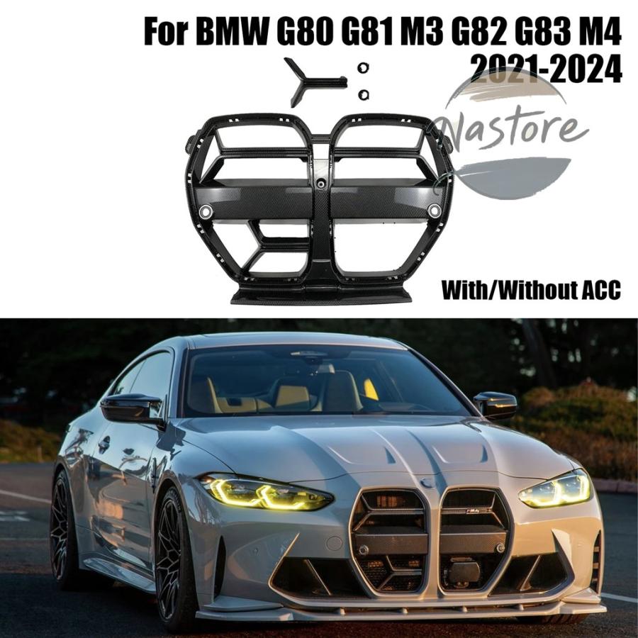 並行輸入品 BMW フロント バンパーグリル cslスタイル g80 g81 m3 g82