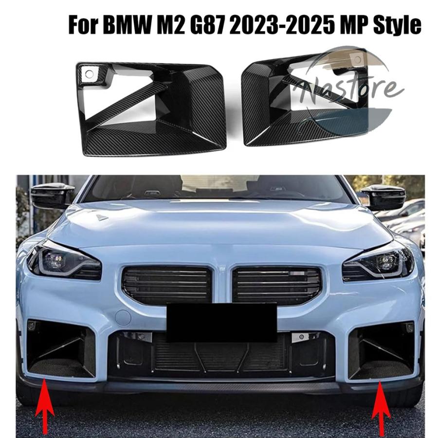 g87 m2 リアルドライカーボンファー　フロントバンパーベント　未使用品 並行輸入品 BMW カバー フロント バンパーサイドエアダクトベント mp