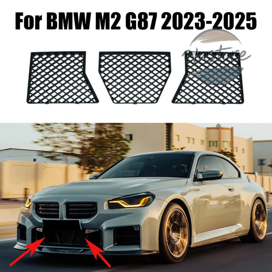 並行輸入品 BMW フロント ガード m2 g87 2023-2025 バンパーセンター