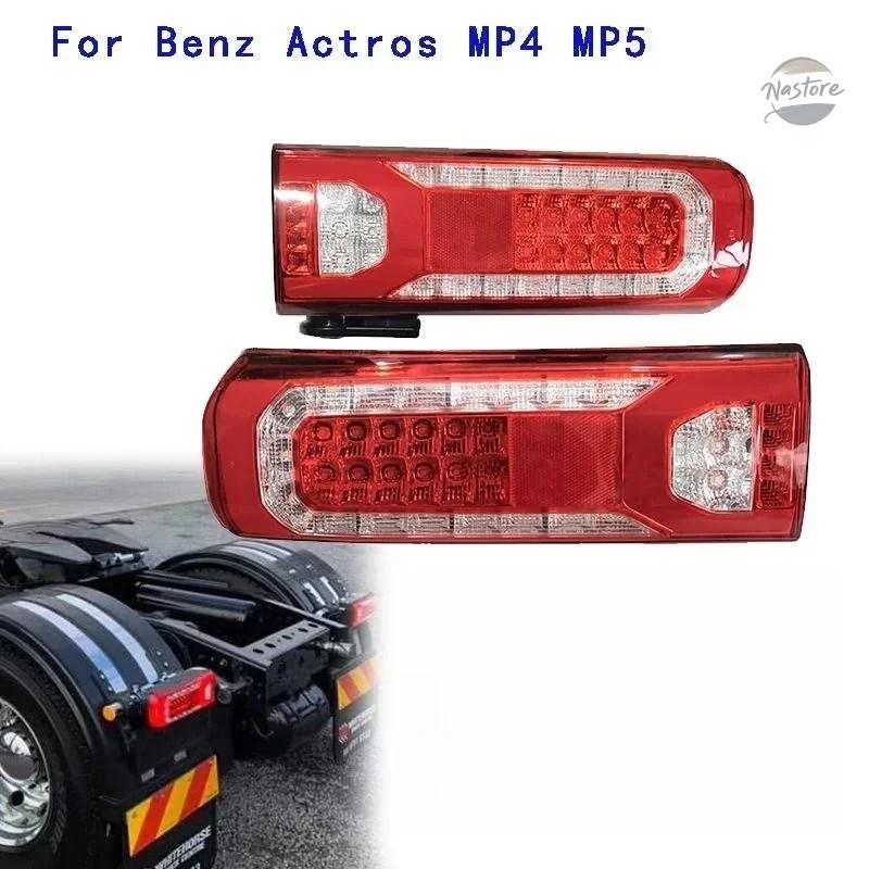 並行輸入品 1 pcs 24v ledトラックテールランプ ベンツトラック actros 