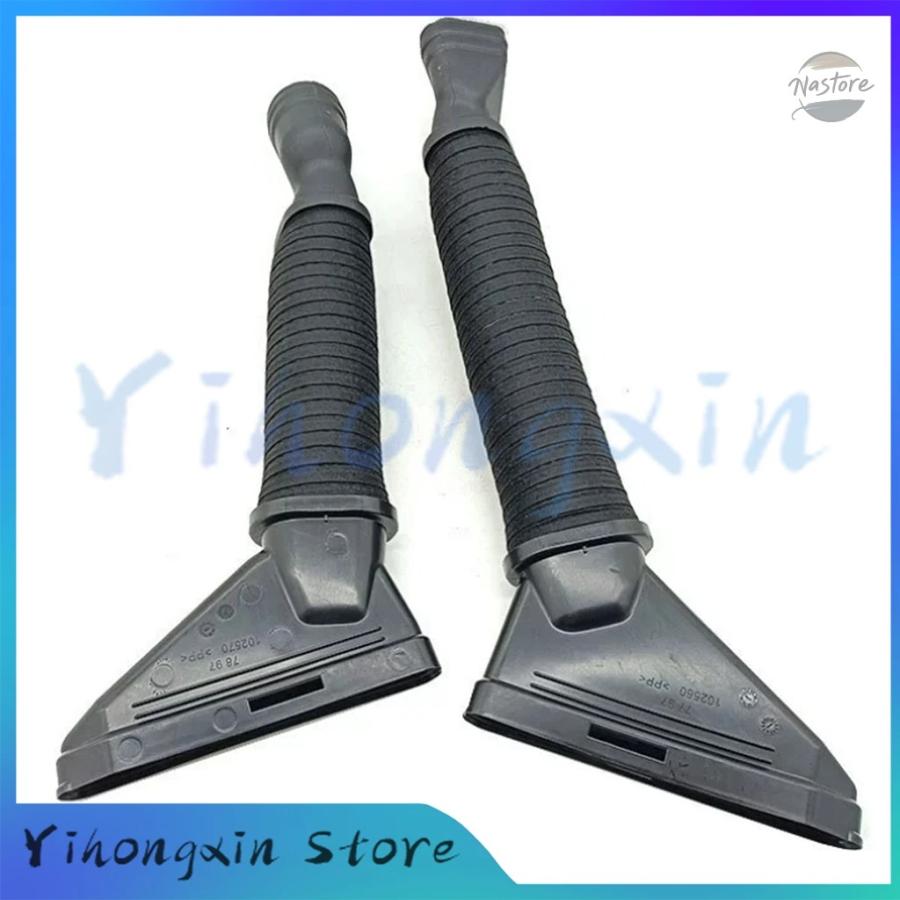 並行輸入品 S350 メルセデス ベンツ 1ペア A6420947797 A6420947897 エアインテーク パイプ カスタムパーツ パーツ アクセサリー_2