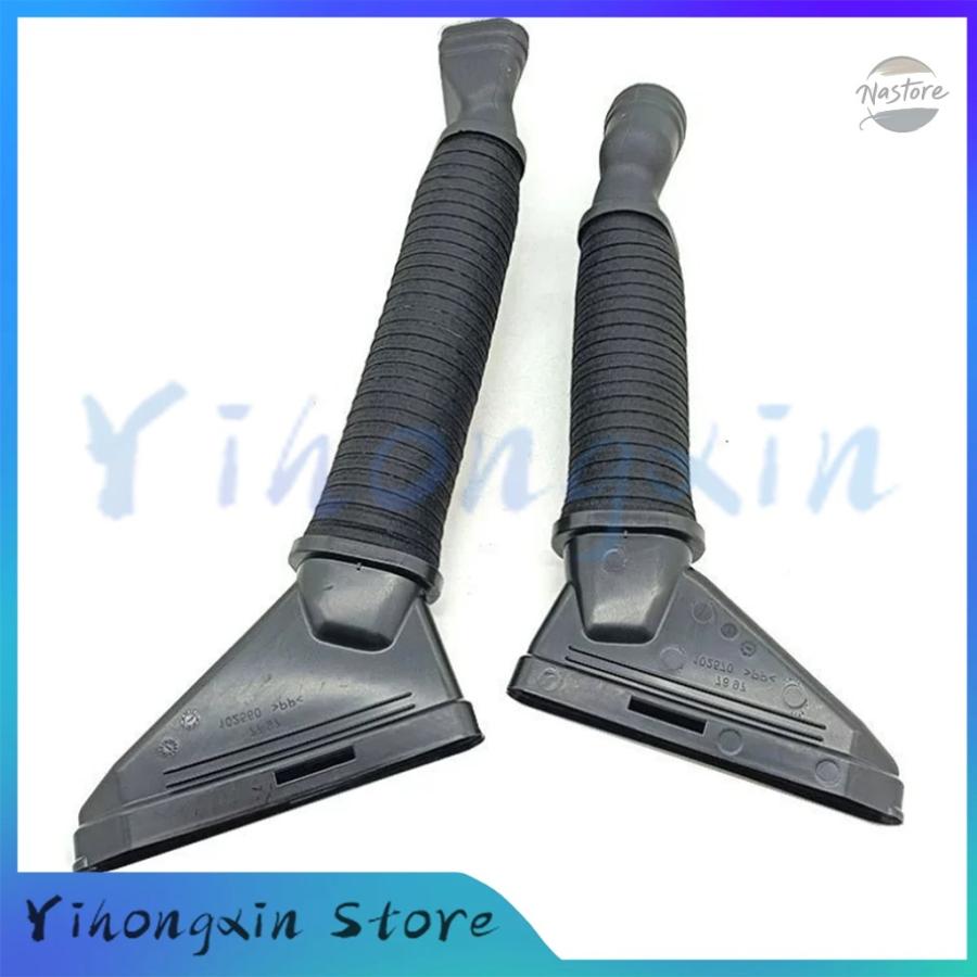並行輸入品 S350 メルセデス ベンツ 1ペア A6420947797 A6420947897 エアインテーク パイプ カスタムパーツ パーツ アクセサリー_3