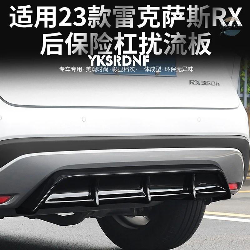 並行輸入品 レクサス RX350 スポイラー リップスポイラー リップ フロント リア ＆ カスタムパーツ パーツ アクセサリーの画像
