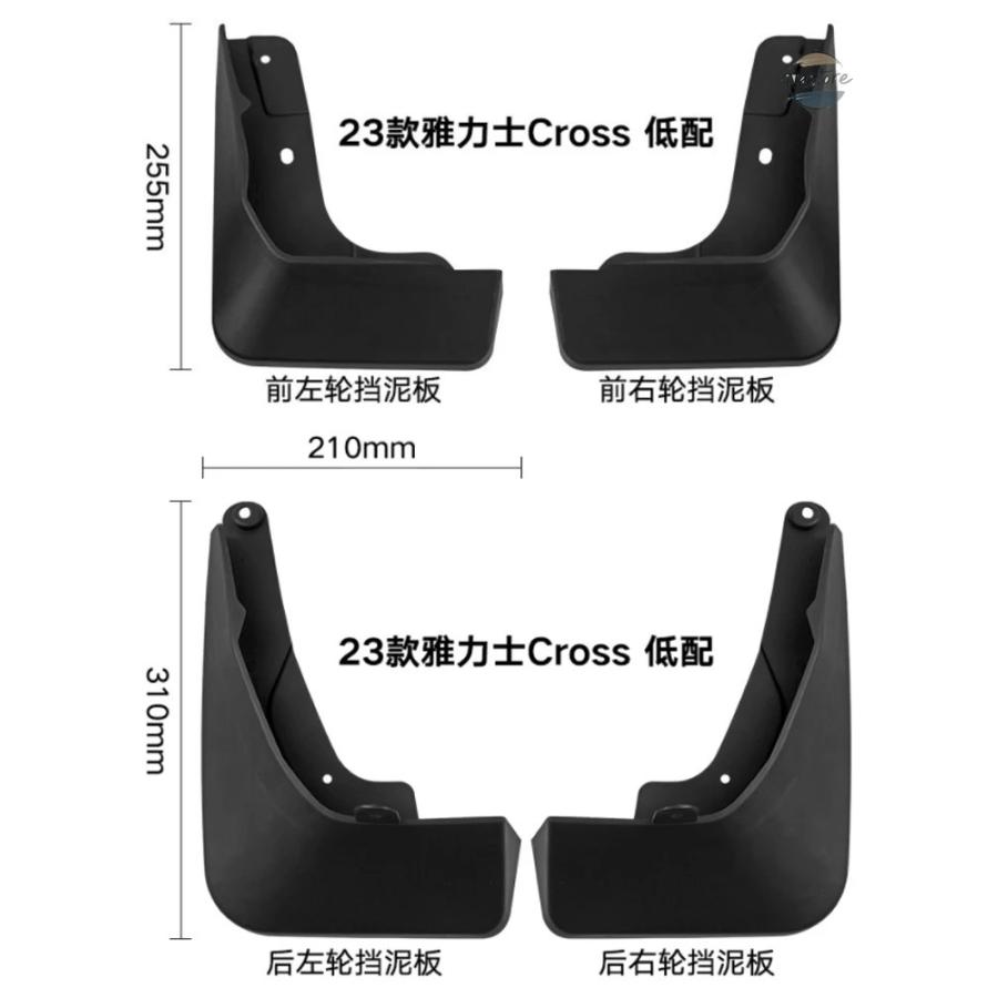 並行輸入品 トヨタ ガード ヤリス フロント リア クロス GR以外 2023 2024 2025 マッド カスタムパーツ パーツ アクセサリーの画像