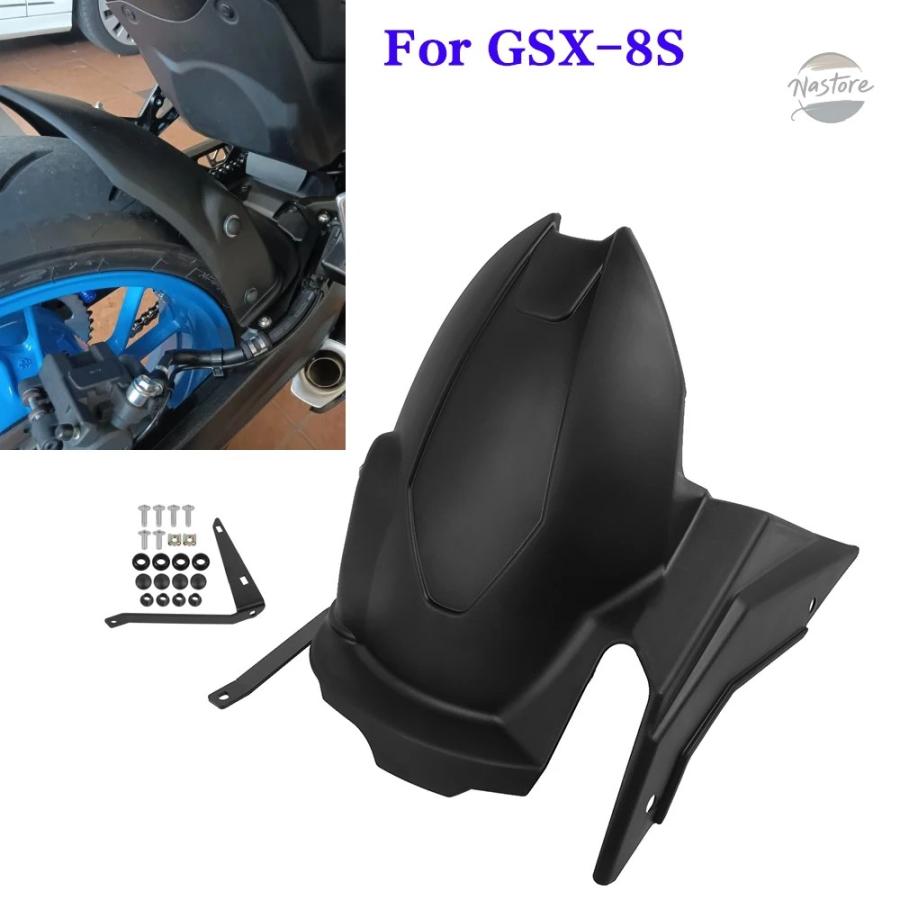 並行輸入品 スズキ カバー リア ガード スズキGSX 8S GSX-8S GSX8S
