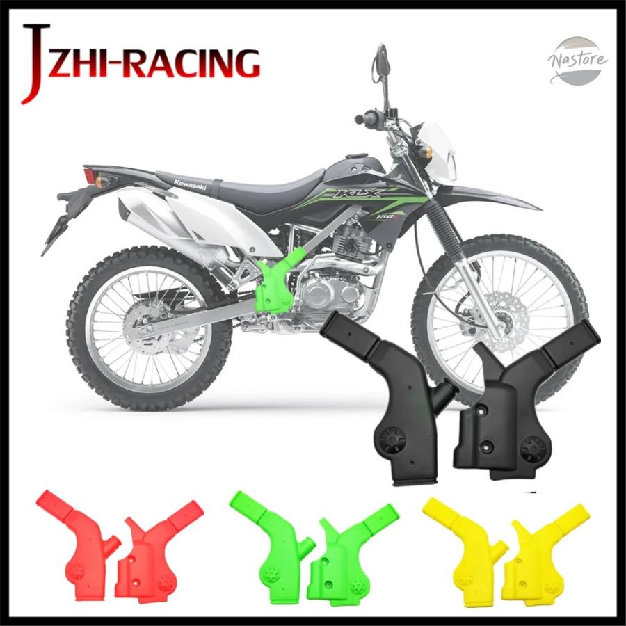 並行輸入品 バイク カバー ガード カスタムパーツ カワサキ klx125