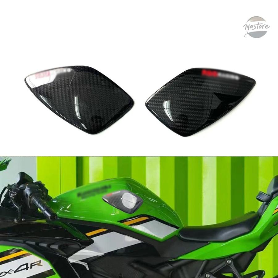 並行輸入品 バイク カバー カワサキ zx-4r/zx-4rr zx-25r カーボン