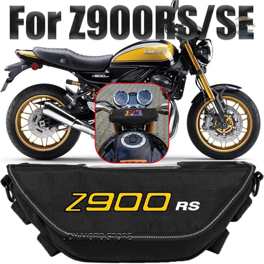 並行輸入品 バイク ハンドル カスタムパーツ z900rs se アクセサリー