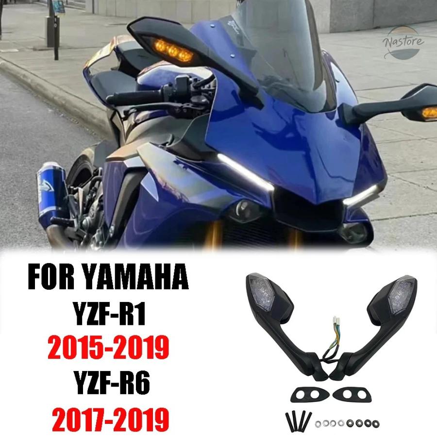 並行輸入品 R1 ヤマハ バイク ミラー リア YZFR6 15 2024 YZF