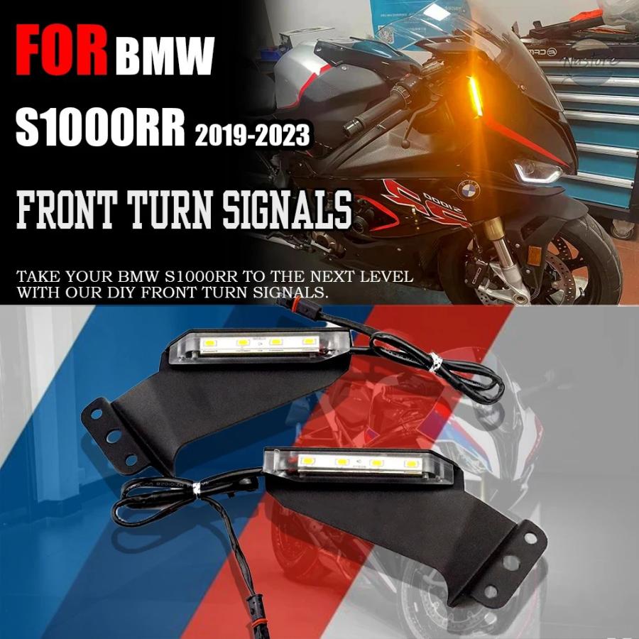 並行輸入品 BMW S1000RR バイク 2019 23 LEDフロントウィンカーライト インジケータランプ カスタムパーツ パーツ アクセサリー