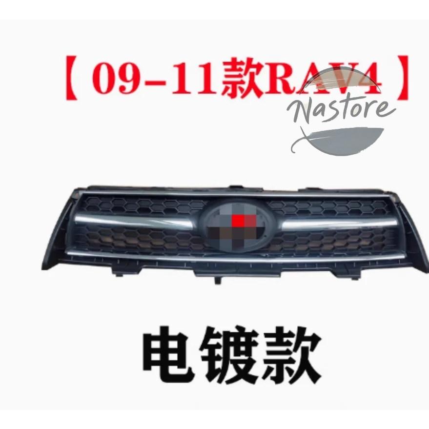 並行輸入品 トヨタ toyota フロント 部品 カスタムパーツ アクセサリー rav4 2009-2011 レーシンググリル グリル グリルアッパーバンパー_8