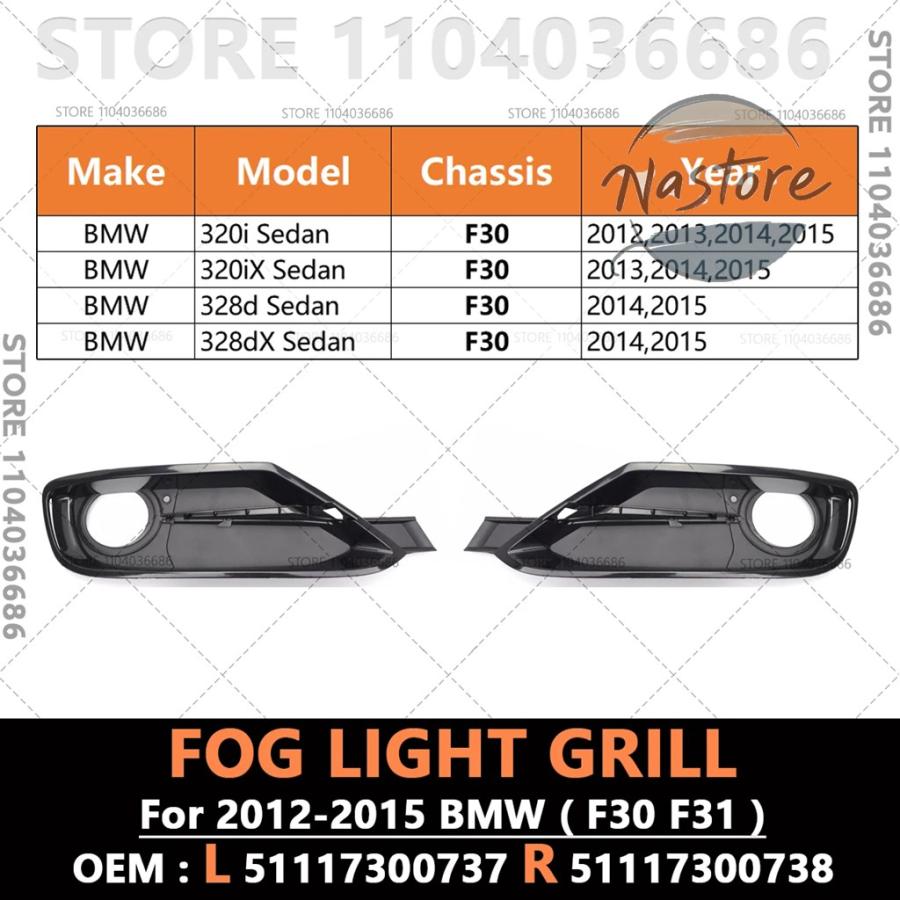並行輸入品 BMW カバー フロント 部品 カスタムパーツ アクセサリー 2012-2015 320i 320ix 328d 328dx f30 f31 バンパー フォグランプ グリルの画像