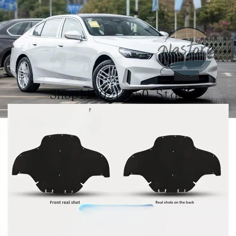 並行輸入品 BMW カバー エンジン カスタム 部品 カスタムパーツ アクセサリー 5シリーズ i5 g60 g61 g68 2023 2024 2025 ボンネット カー 遮音パッドの画像