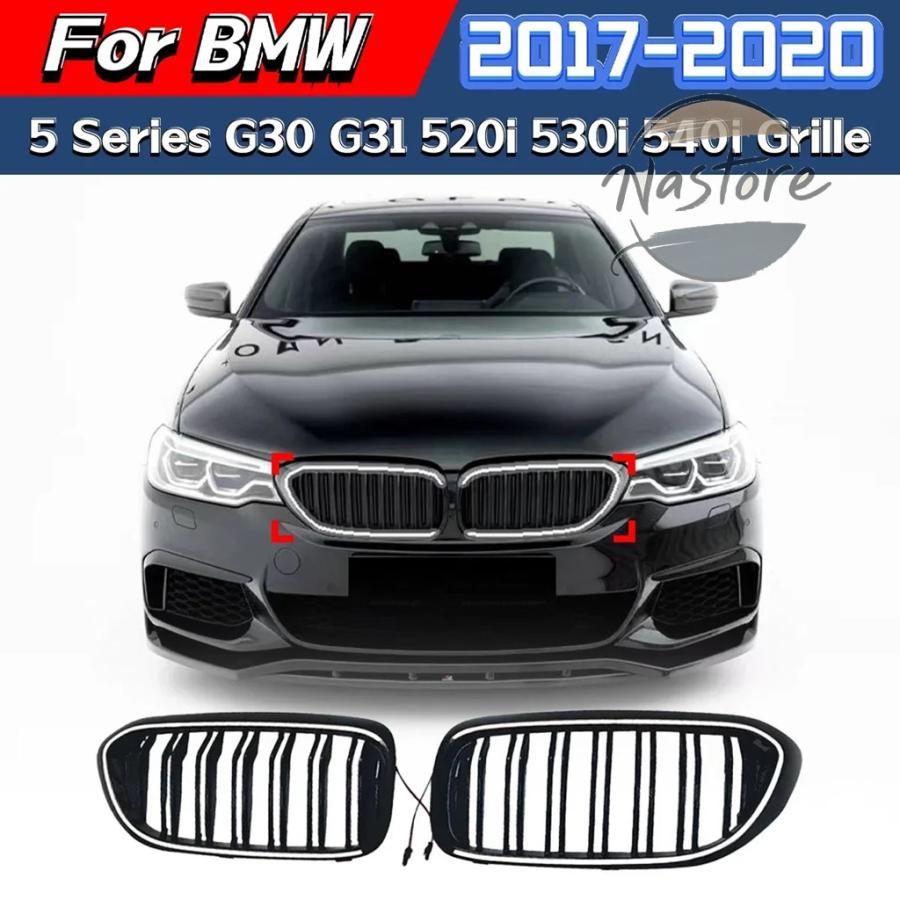 並行輸入品 BMW フロント キット 部品 カスタムパーツ アクセサリー 5シリーズ g30 g31 520i 530i 540i 2017-20 バンパー グローグリルの画像