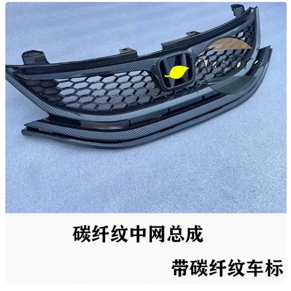 Honda フロントバンパー グリル一体型 並行輸入品 ホンダ honda フロント 部品 カスタムパーツ アクセサリー