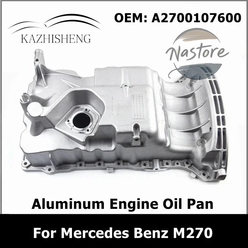 並行輸入品 メルセデスベンツ mercedes エンジン ベンツ a2700107600 アルミオイルパンサンプハウジング m270 cla250 部品 カスタムパーツ アクセサリー_1