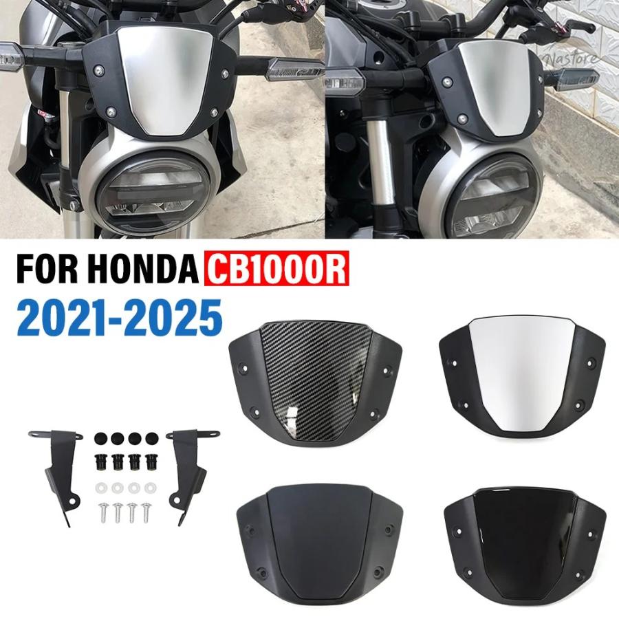 並行輸入品 ホンダ CB1000R バイク スクリーン フロント CB1000 2021