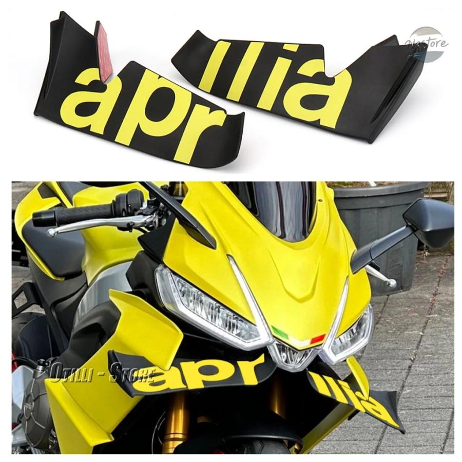 並行輸入品 RS660 アプリリア バイク スポイラー フロント キット ABS 5色ウィング カスタムパーツ パーツ アクセサリー_7