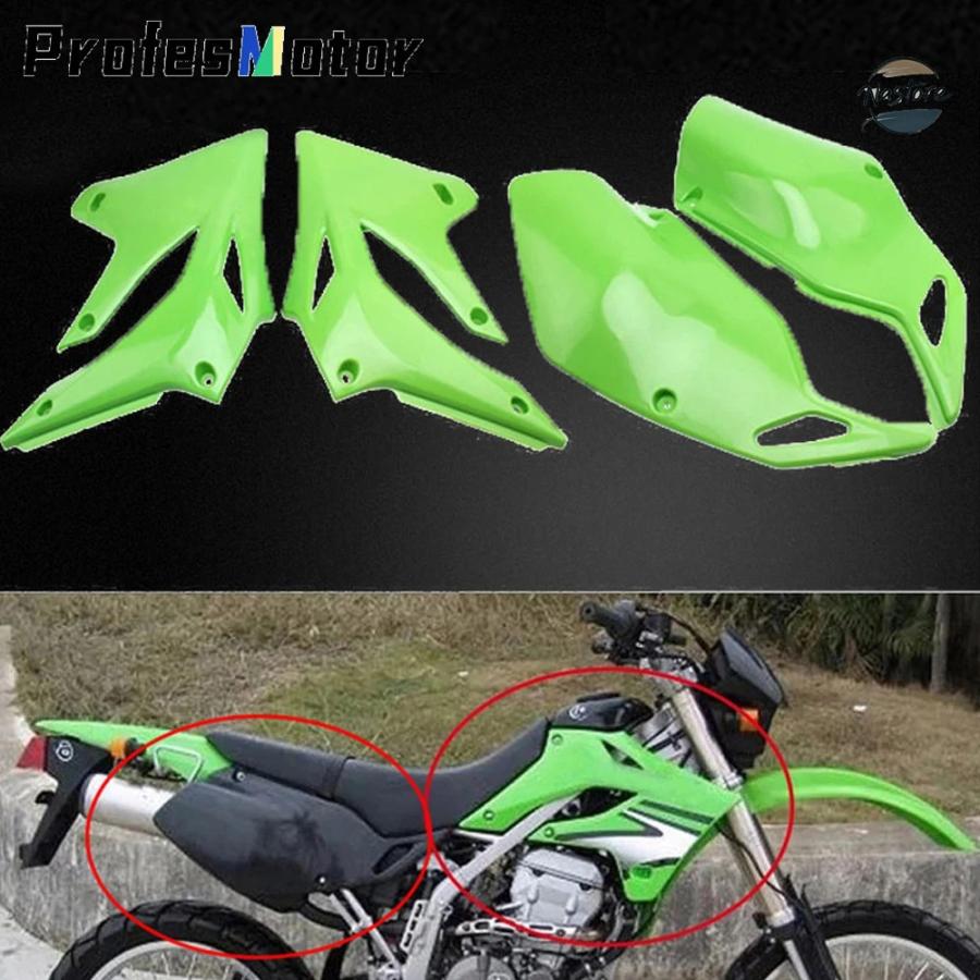 並行輸入品 カワサキ バイク カバー ガード フロント リア KLX 250 300